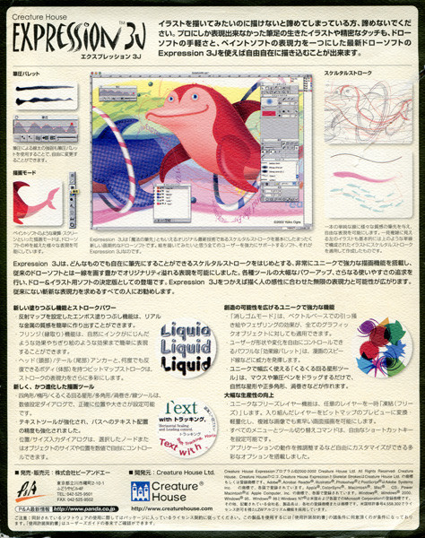 f:id:Pulin:20100406090549j:image:h400