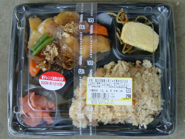 f:id:Pulin:20100408203227j:image f:id:Pulin:20100408203227j:image