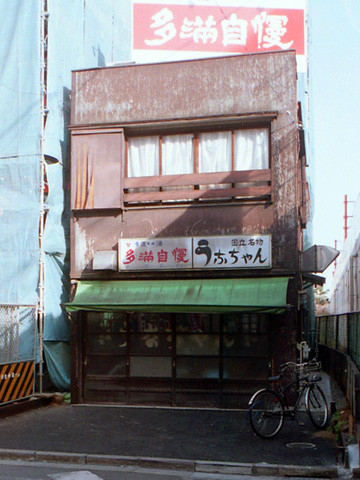 f:id:Pulin:20100616061303j:image