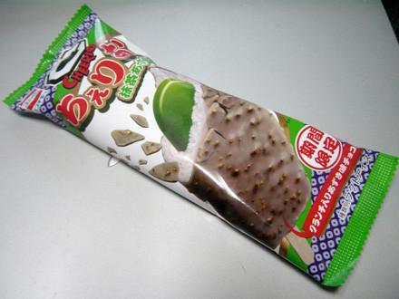 f:id:Pulin:20100624012927j:image