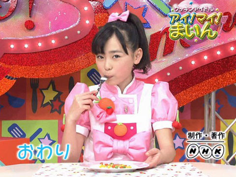 【中古】【篠田麻里子フェラ顔横山由依指原莉乃太もも】AKB48写真集の落札情報詳細 - Yahoo!オークション落札価格検索 オークフリー