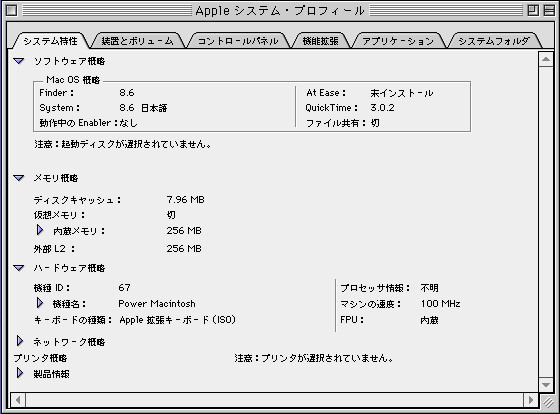 f:id:Pulin:20110121114508j:image
