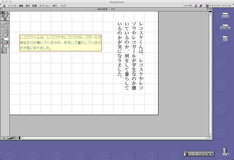 f:id:Pulin:20110121130523j:image