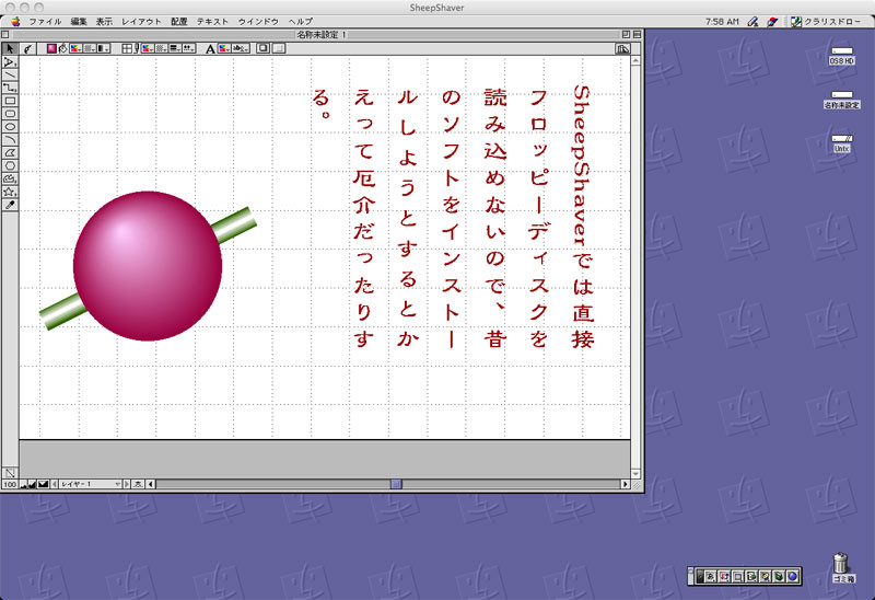 f:id:Pulin:20110123081652j:image