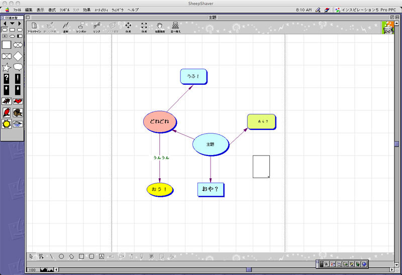f:id:Pulin:20110123081718j:image