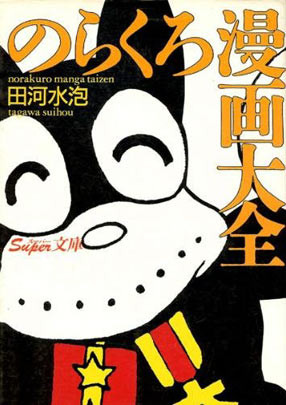 f:id:Pulin:20110617124520j:image:h300