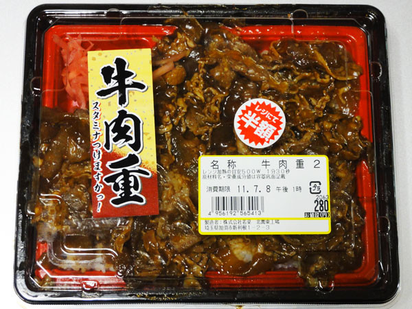 f:id:Pulin:20110708130841j:image