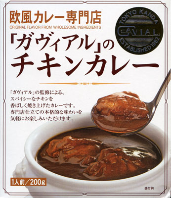 20111025140737