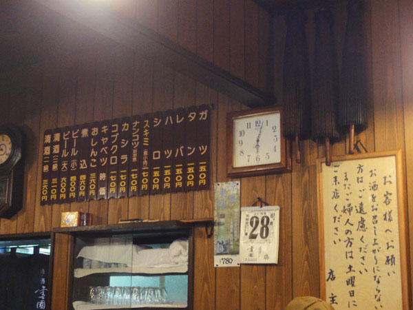 f:id:Pulin:20111210095001j:image