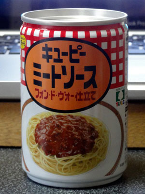 20120929185635