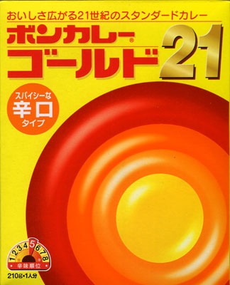f:id:Pulin:20121021090518j:image