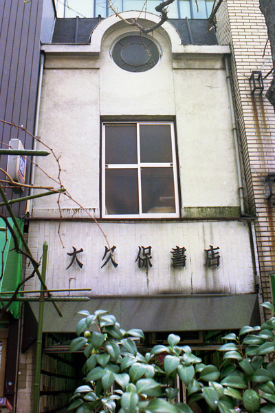 f:id:Pulin:20130114132951j:image