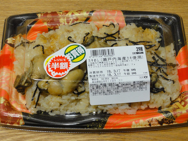 20180317202652