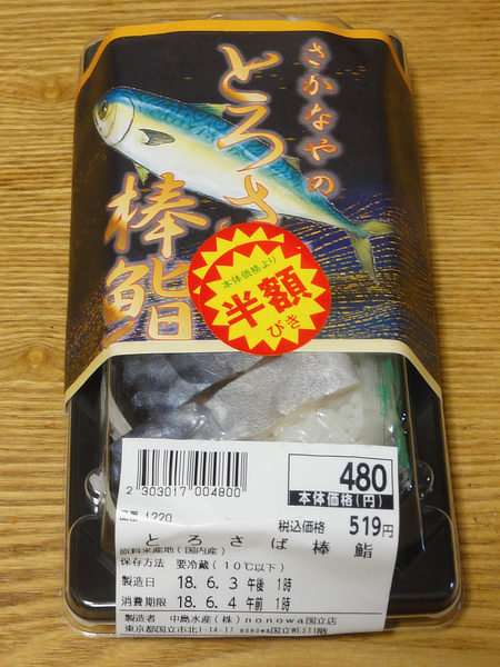 f:id:Pulin:20180603200508j:image