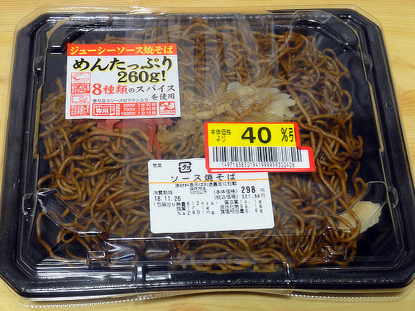 f:id:Pulin:20181126200455j:image