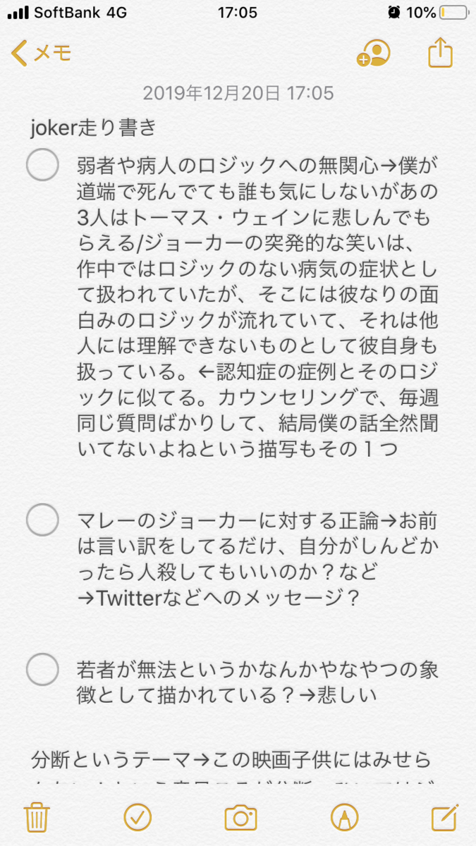f:id:Pulses:20191220170947p:plain
