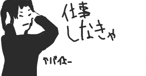 f:id:PultraMan:20071216105106p:plain