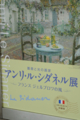 20120515191444
