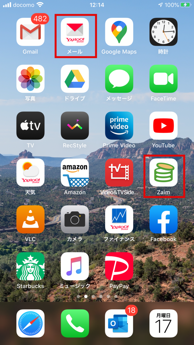 Iphoneのアプリを断捨離 ホーム画面の大掃除をやってみた Pumigadgets デジタルガジェットなブログ Iphoneのアプリを断捨離 ホーム画面の大掃除をやってみた Pumigadgets デジタルガジェットなブログ