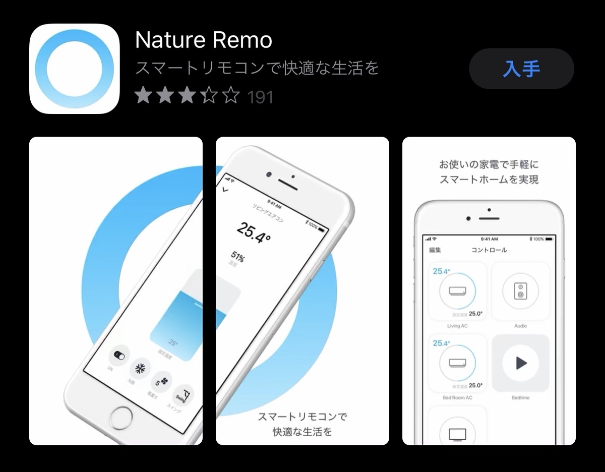 f:id:Pumigadgets:20200221214125j:plain f:id:Pumigadgets:20200221214125j:plain