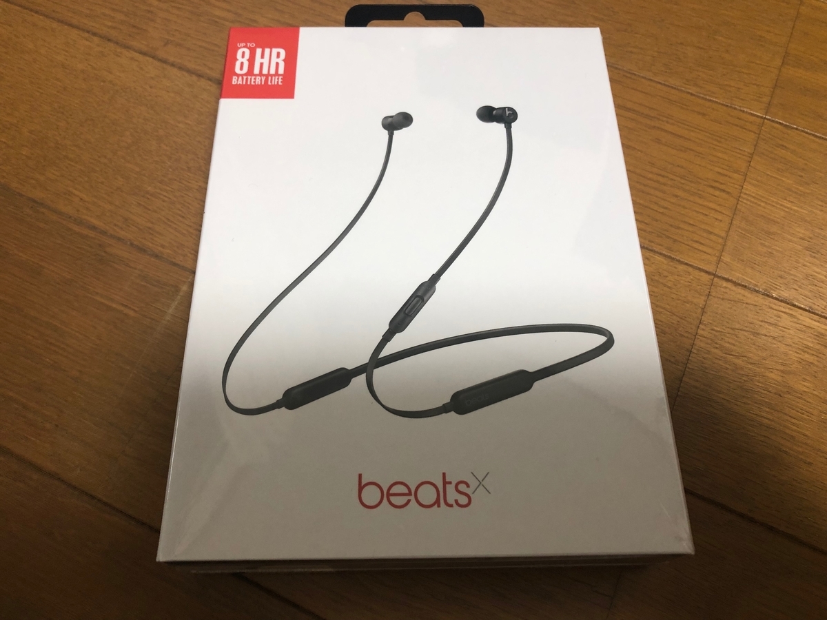 Beatsx レビュー Appleのようでappleで無いイヤホン Pumigadgets デジタルガジェットなブログ