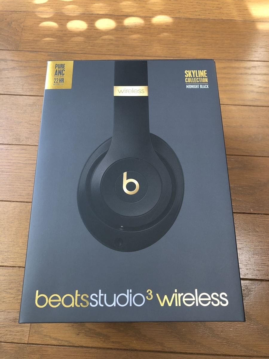 beats studio3 wireless レビュー】W1チップ搭載で高音質なヘッドホン