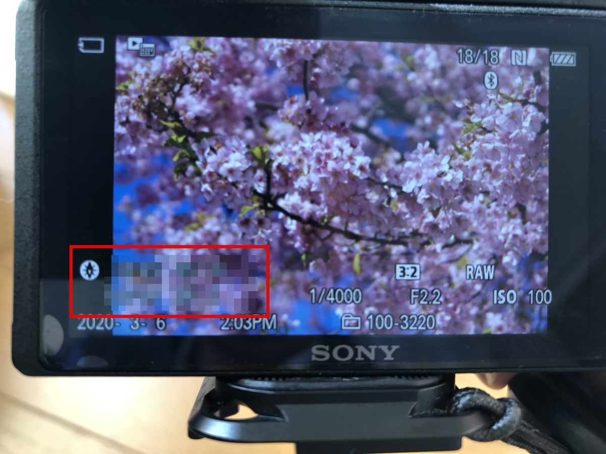 f:id:Pumigadgets:20200315155634j:plain f:id:Pumigadgets:20200315155634j:plain