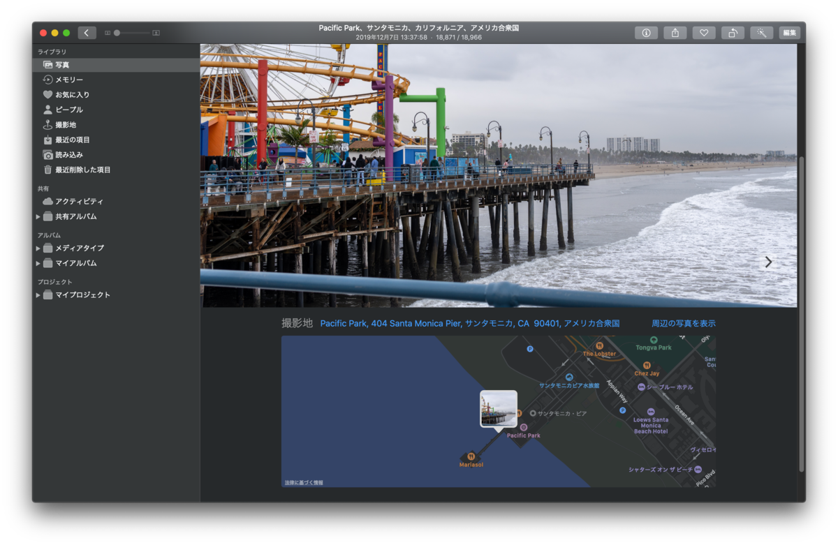 f:id:Pumigadgets:20200315161505p:plain f:id:Pumigadgets:20200315161505p:plain