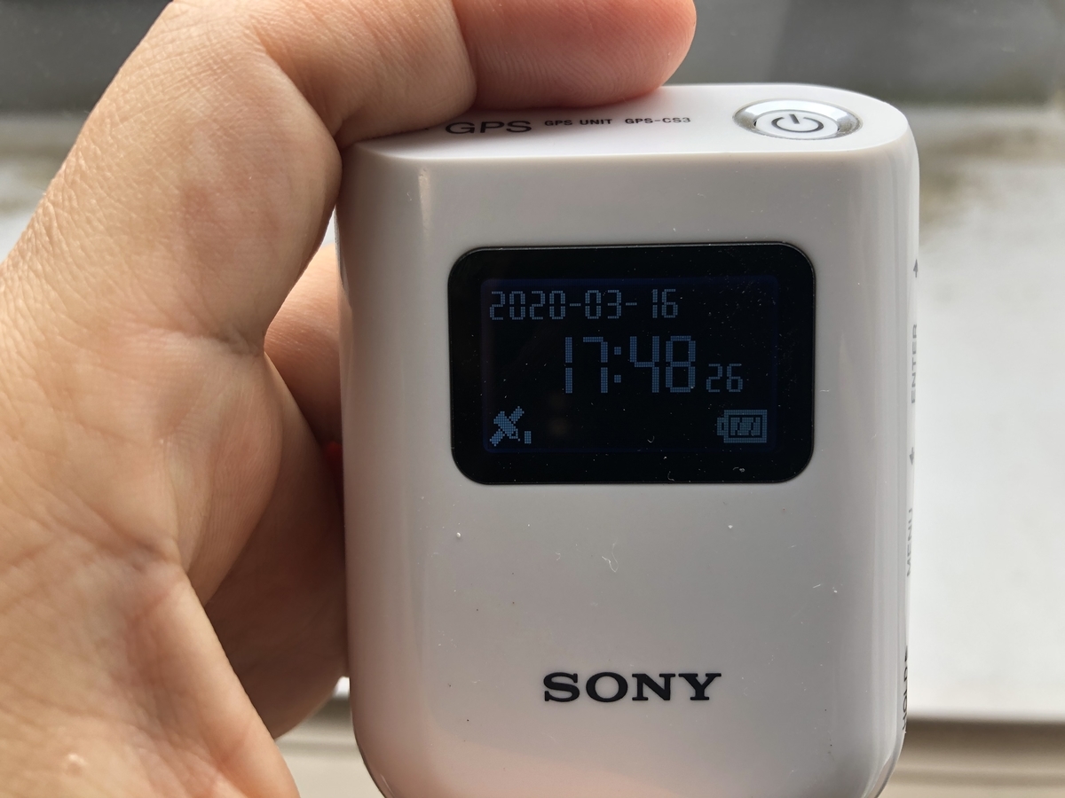 Sony GPS-CS3K レビュー】とっくに販売終了なGPSロガーをレビュー