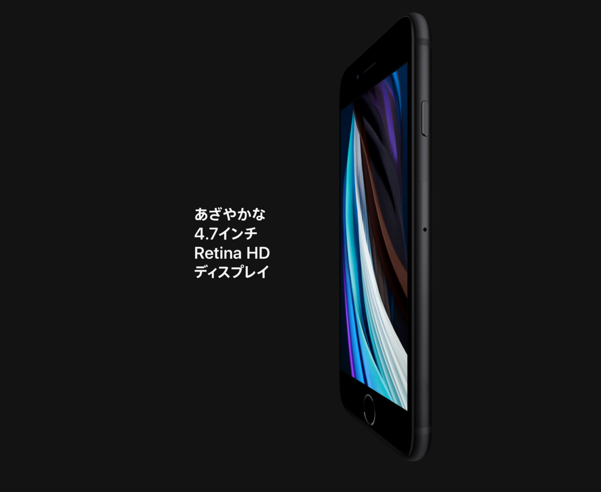 iPhone SE コスモポリタンクリーン
