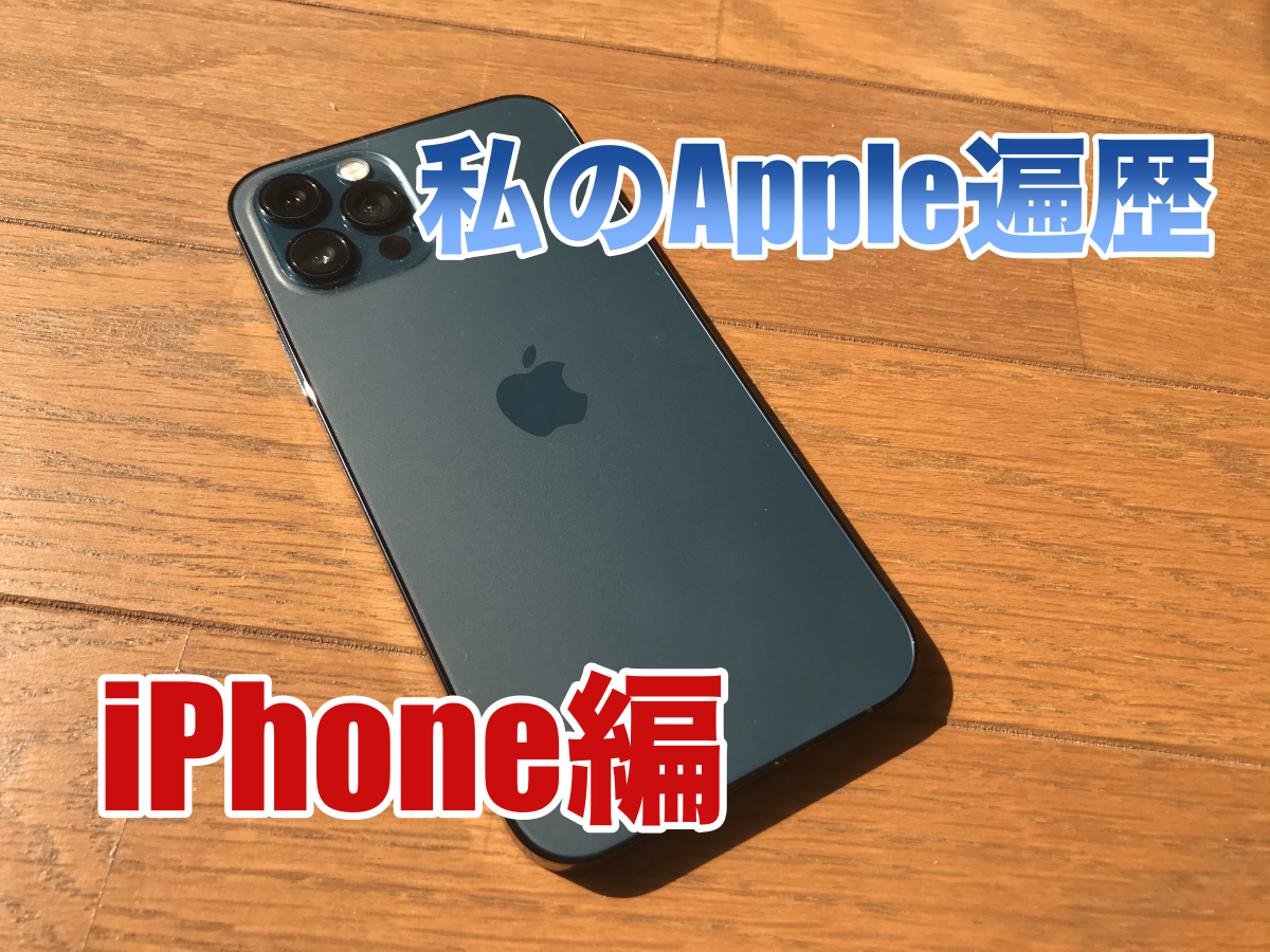 クオ氏：AppleインテリジェンスがiPhone 16の販売を促進するとの予想は「楽観的すぎるかもしれない」