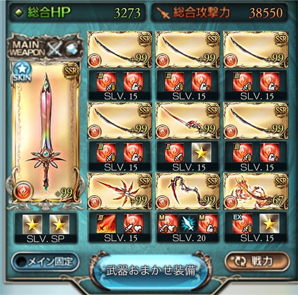 f:id:Purari:20190927101959j:image