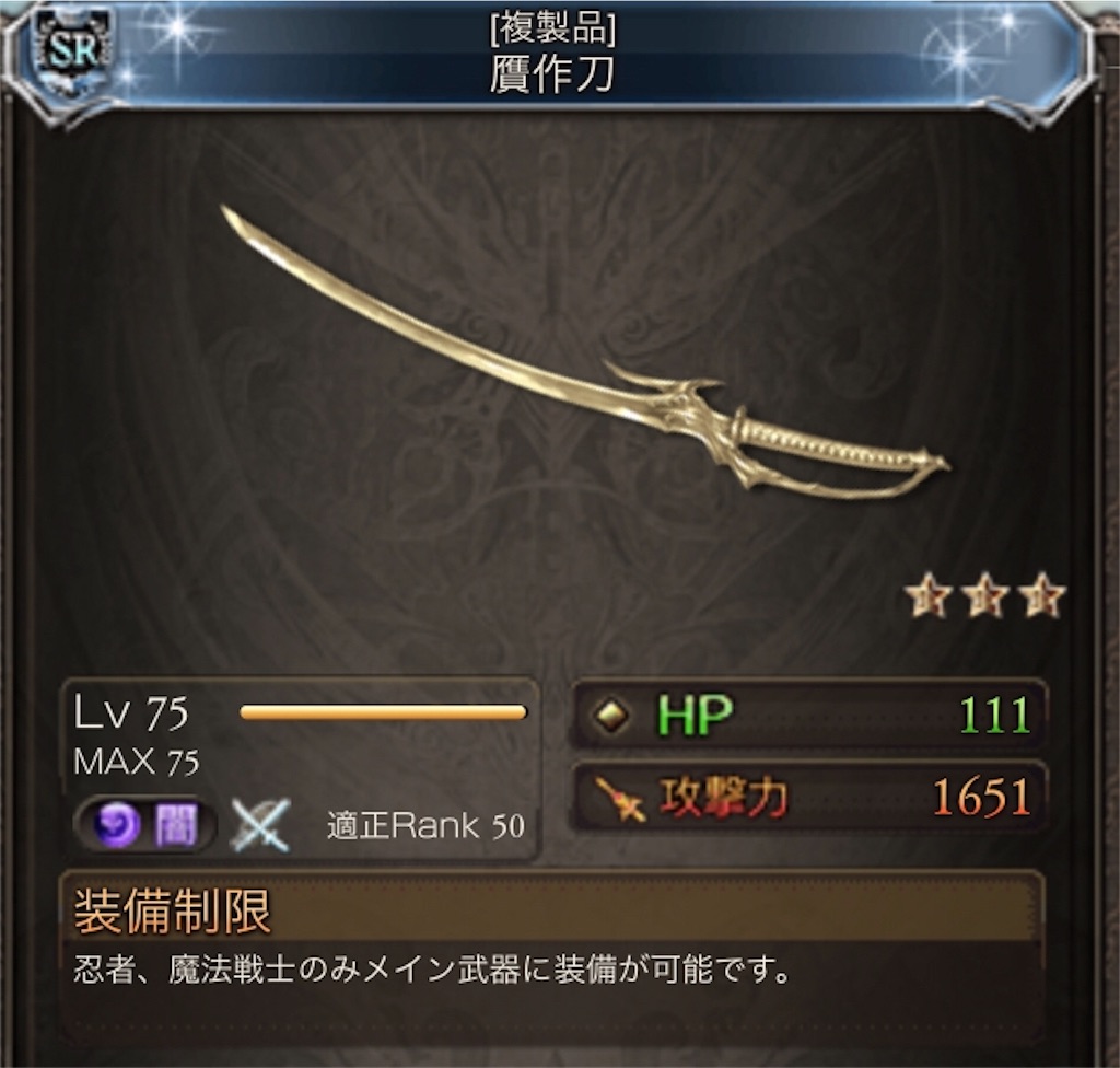 f:id:Purari:20190927104117j:image