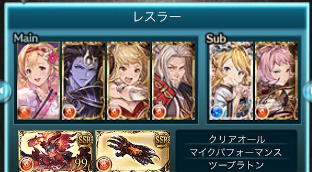 f:id:Purari:20190927115613j:image