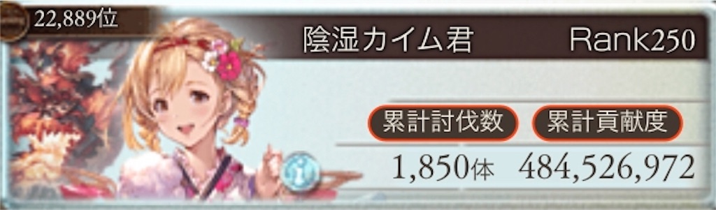f:id:Purari:20190927120127j:image