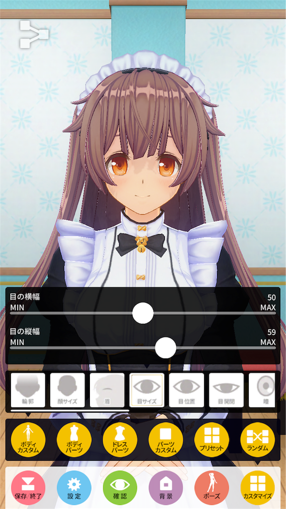 f:id:Purgatorium:20181007192734p:image