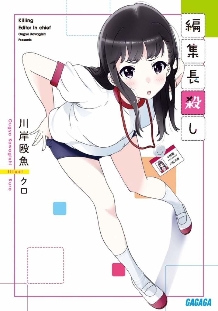 f:id:Purin099:20180209235020j:plain f:id:Purin099:20180209235020j:plain