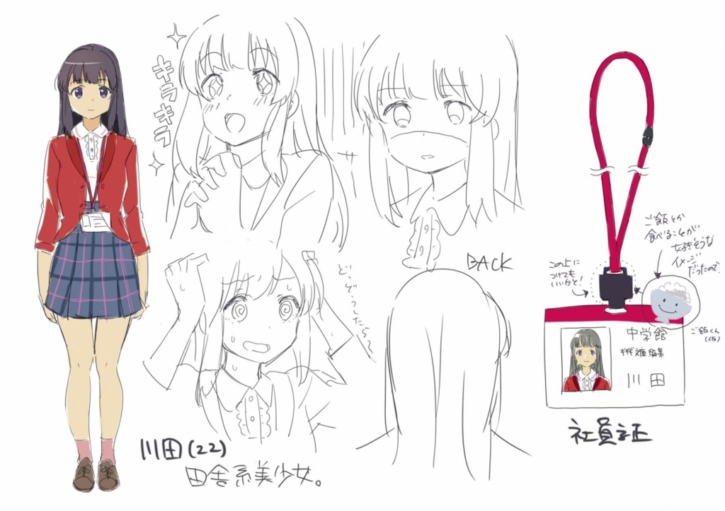 f:id:Purin099:20180209235141j:plain f:id:Purin099:20180209235141j:plain