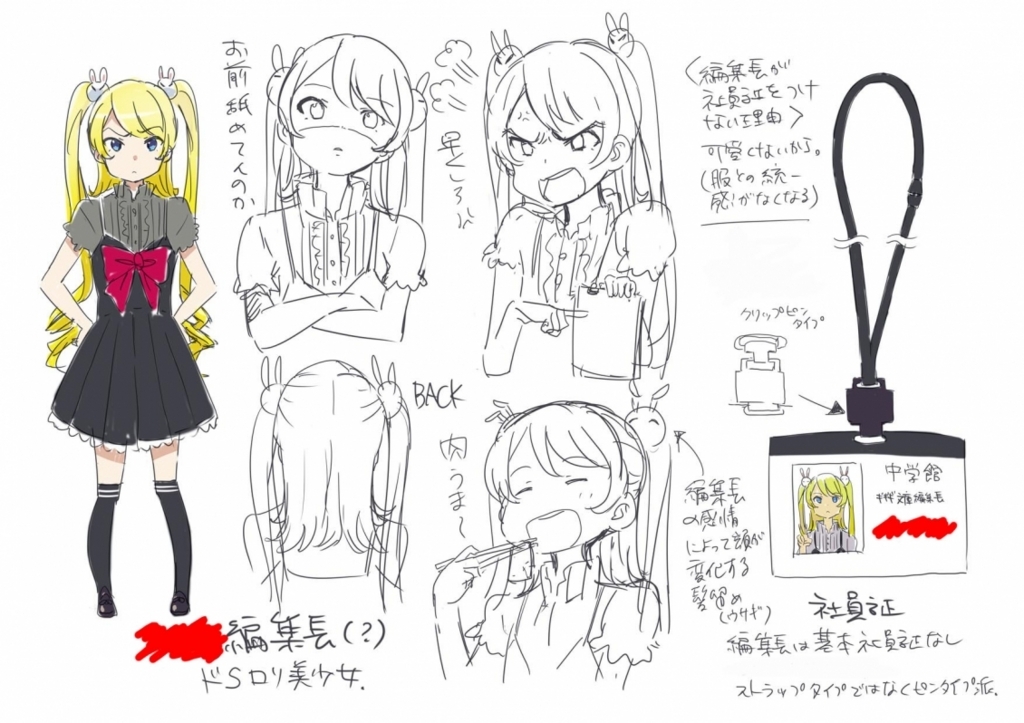 f:id:Purin099:20180210133426j:plain f:id:Purin099:20180210133426j:plain