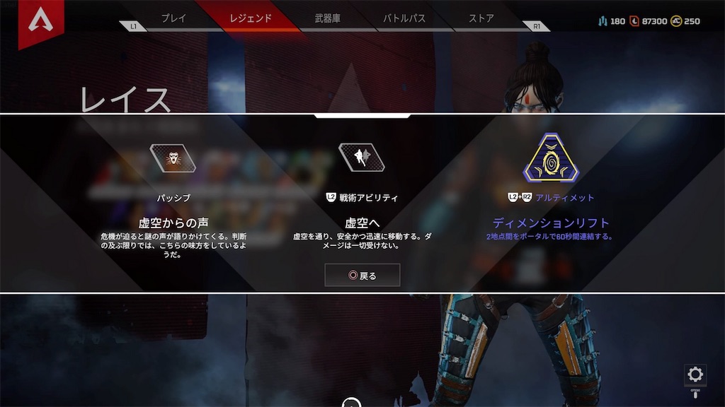 f:id:Puuuma:20190323233743j:image