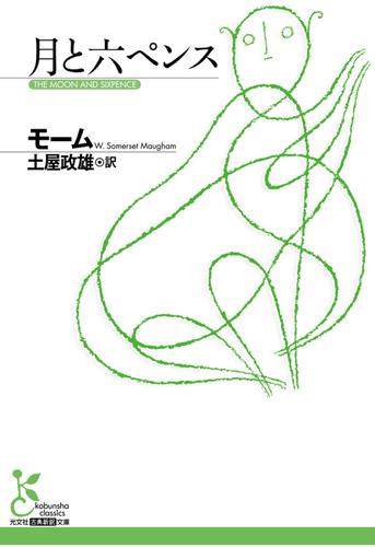 f:id:Puyu:20210718101505j:plain