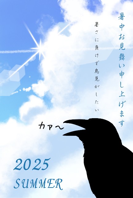 f:id:Pygmalionism00:20250731171020j:image