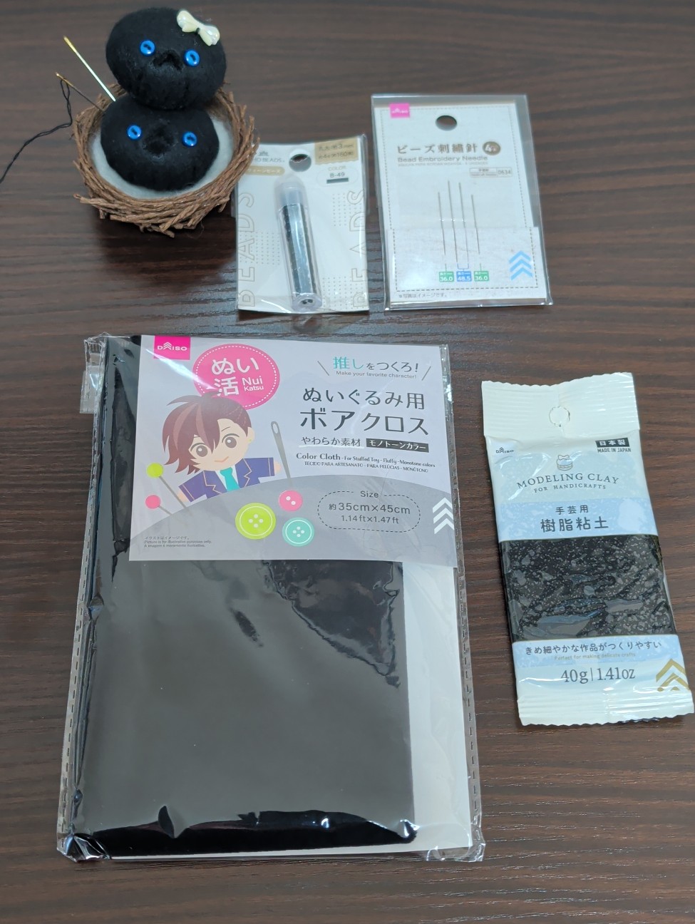 f:id:Pygmalionism00:20260123092438j:image