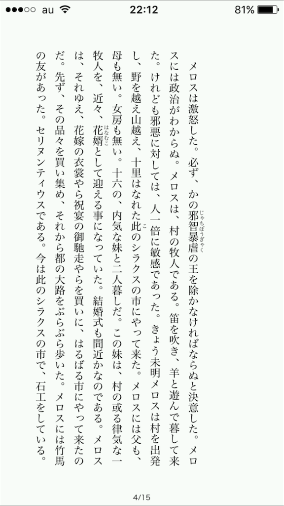 f:id:PyontaX:20170211120058p:image f:id:PyontaX:20170211120058p:image