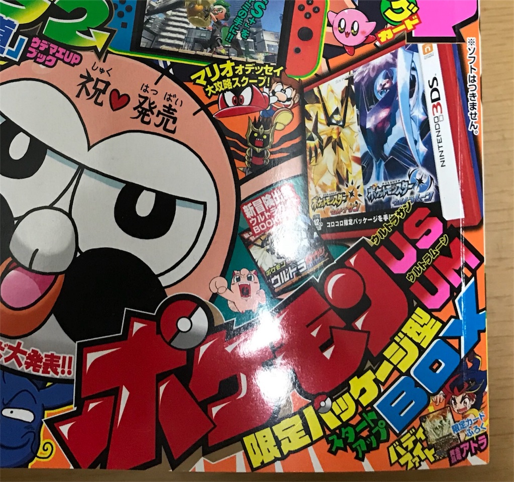 運で勝って楽しいか