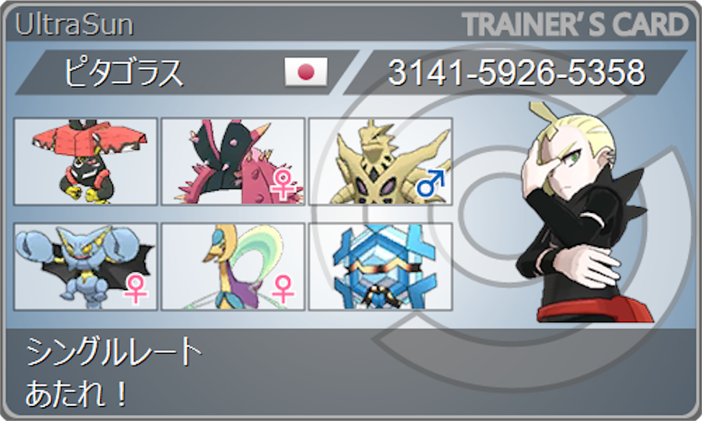 運で勝って楽しいか