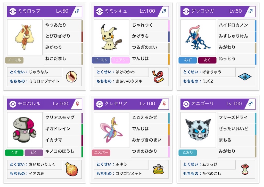 f:id:PythaPoke:20190109022010j:image f:id:PythaPoke:20190109022010j:image