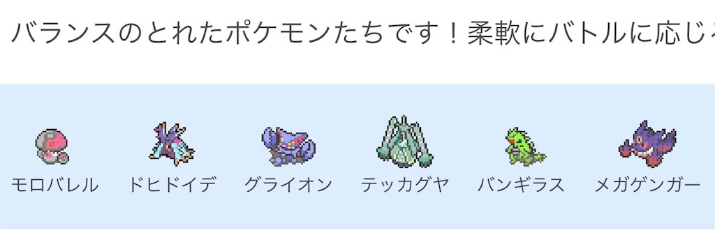 f:id:PythaPoke:20190907044431j:image