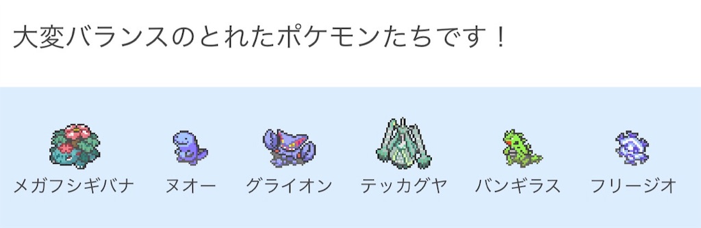 f:id:PythaPoke:20190907044501j:image