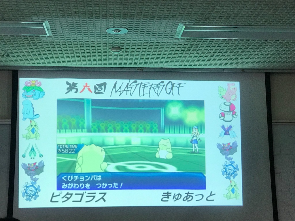 f:id:PythaPoke:20190907045519j:image